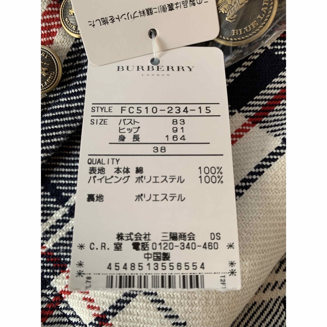 BURBERRY BLUE LABEL(バーバリーブルーレーベル)のBURBERRY ジャケット レディースのジャケット/アウター(その他)の商品写真