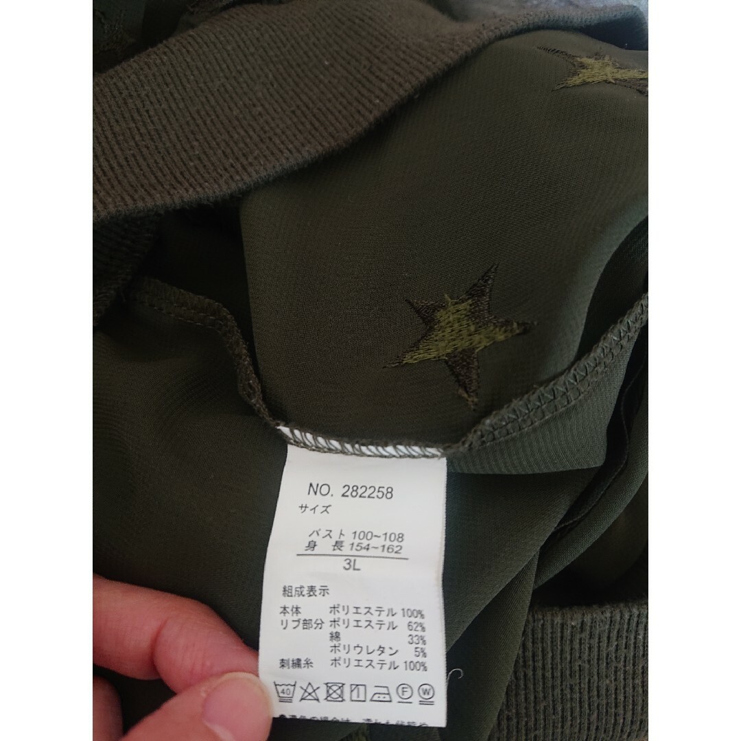 シ―スル― 星柄 MA―1 ジャンパー 3L レディースのジャケット/アウター(ノーカラージャケット)の商品写真