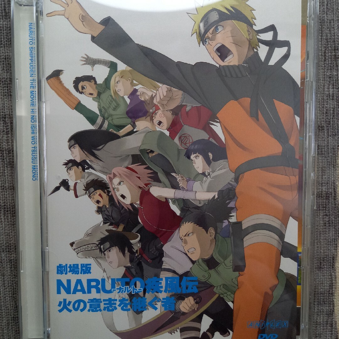 劇場版　NARUTO-ナルト-　疾風伝　火の意志を継ぐ者（完全生産限定版） DV