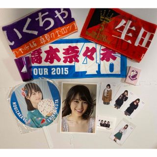 ノギザカフォーティーシックス(乃木坂46)の生田絵梨花グッズ　橋本奈々美タオル(アイドルグッズ)