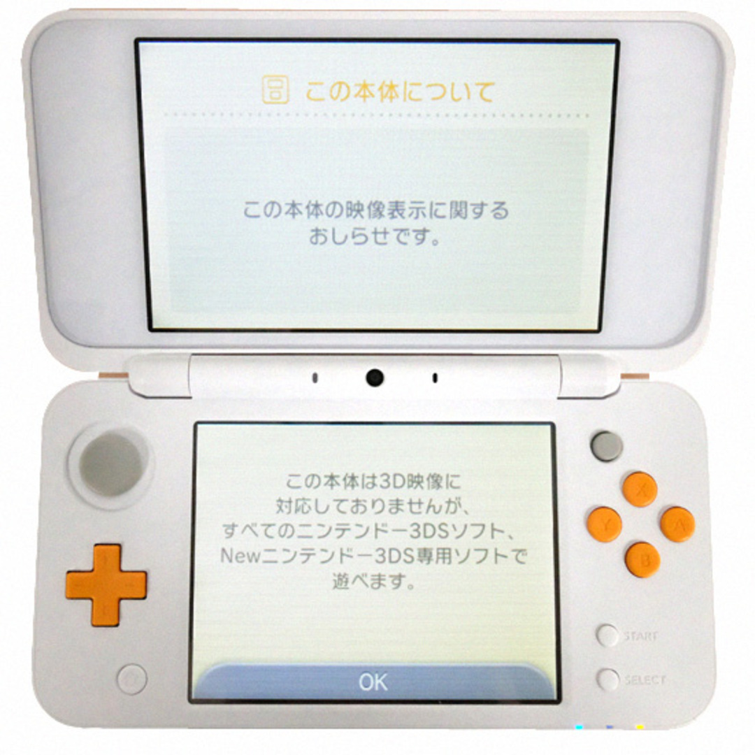 ニンテンドー3DS - 任天堂 Newニンテンドー2DS LL ホワイト×オレンジ