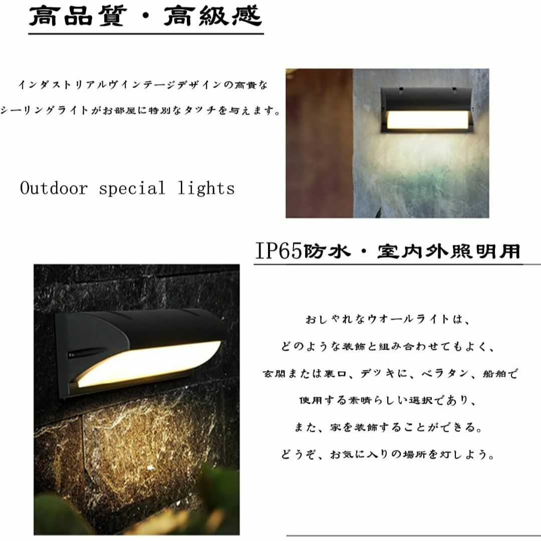 LEDライト 玄関照明 壁掛け 玄関 外灯 照明器具 屋外用 室内 スマホ/家電/カメラの生活家電(その他)の商品写真