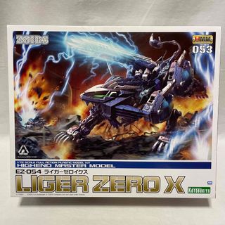 コトブキヤ(KOTOBUKIYA)のコトブキヤ　プラモデル　ZOIDS EZ-054 ライガーゼロイクス(模型/プラモデル)