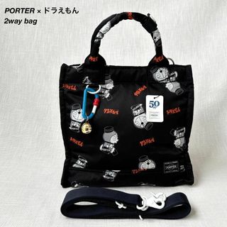 ポーター カラビナの通販 200点以上 | PORTERを買うならラクマ