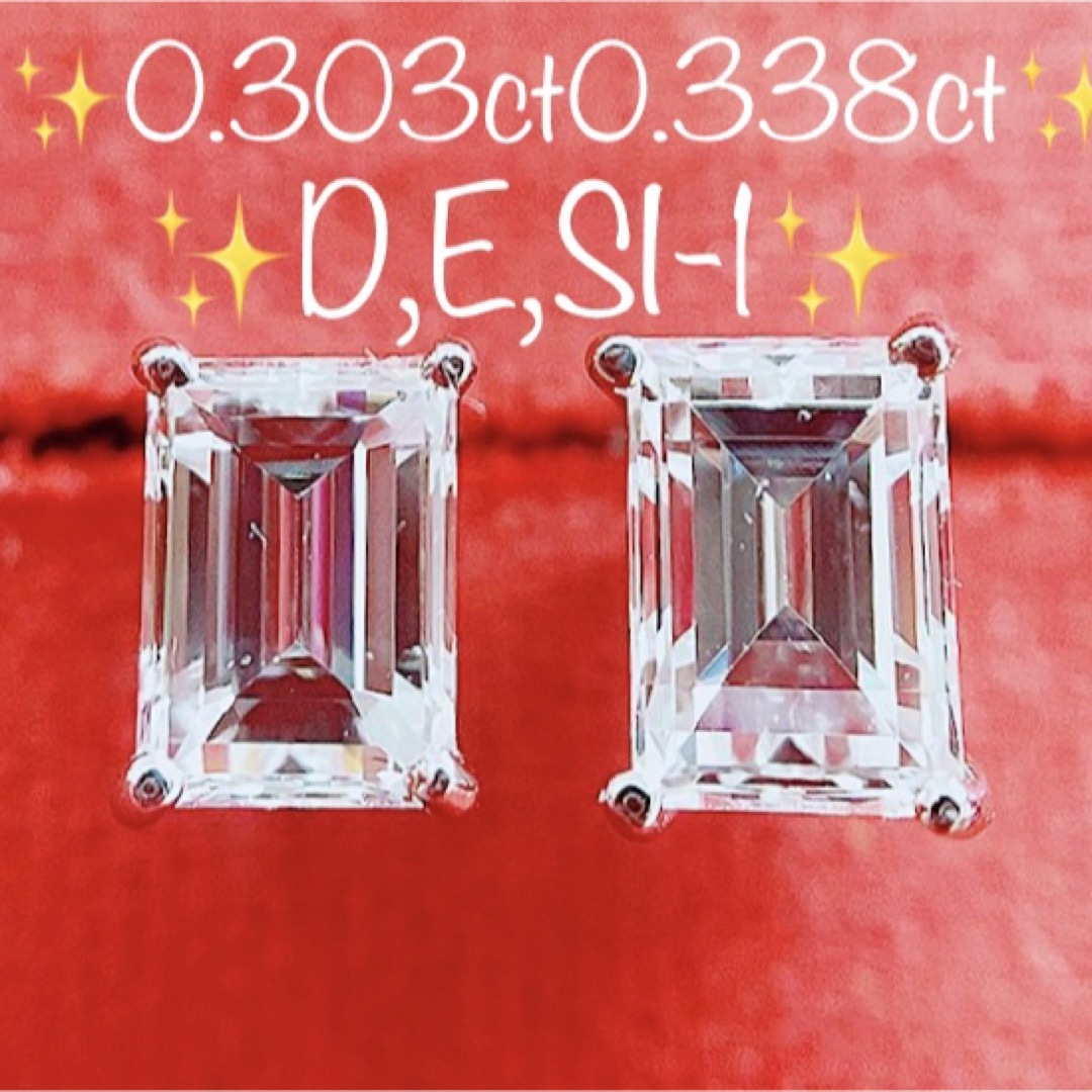 ☆0.641ct☆✨バゲットカットダイヤモンドD,E,SI-1スタッドピアスの