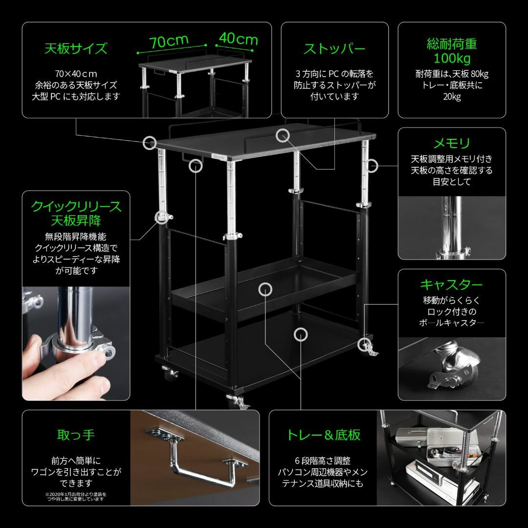 【色: ブラック】Bauhutte(バウヒュッテ) 昇降式 PCディスプレイワゴ インテリア/住まい/日用品のオフィス用品(オフィス用品一般)の商品写真