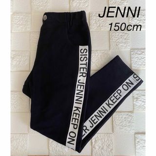 ジェニィ(JENNI)のJENNI☆レギパン☆150cm(パンツ/スパッツ)