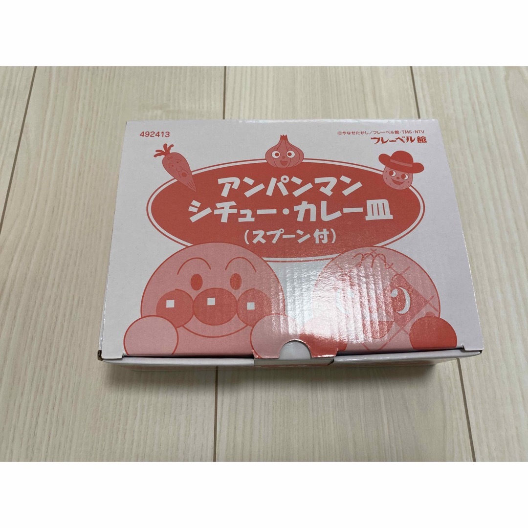 アンパンマン(アンパンマン)のアンパンマン カレー皿 インテリア/住まい/日用品のキッチン/食器(食器)の商品写真