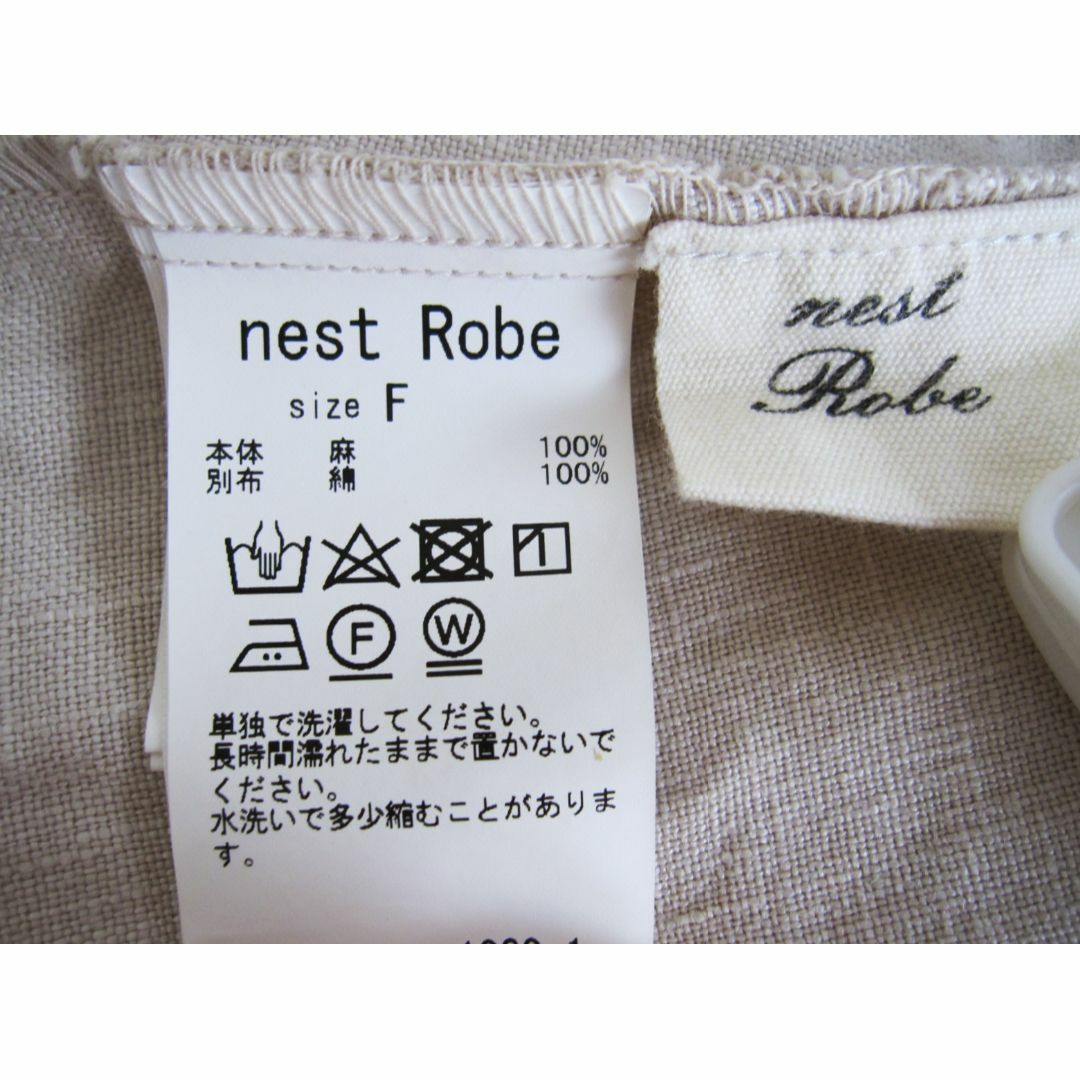 nest Robe(ネストローブ)のnest Robe リネンロングキャミドレス ネストローブ レディースのワンピース(ロングワンピース/マキシワンピース)の商品写真