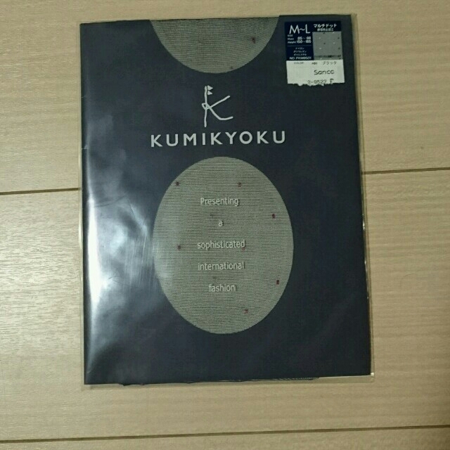 kumikyoku（組曲）(クミキョク)の新品 KUMIKYOKU ドット柄ストッキング レディースのレッグウェア(タイツ/ストッキング)の商品写真