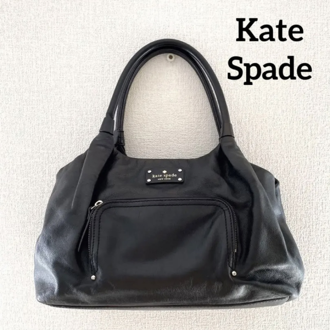 確認用　Kate Spade ケイトスペード　本革　牛革　レザー　トートバッグ