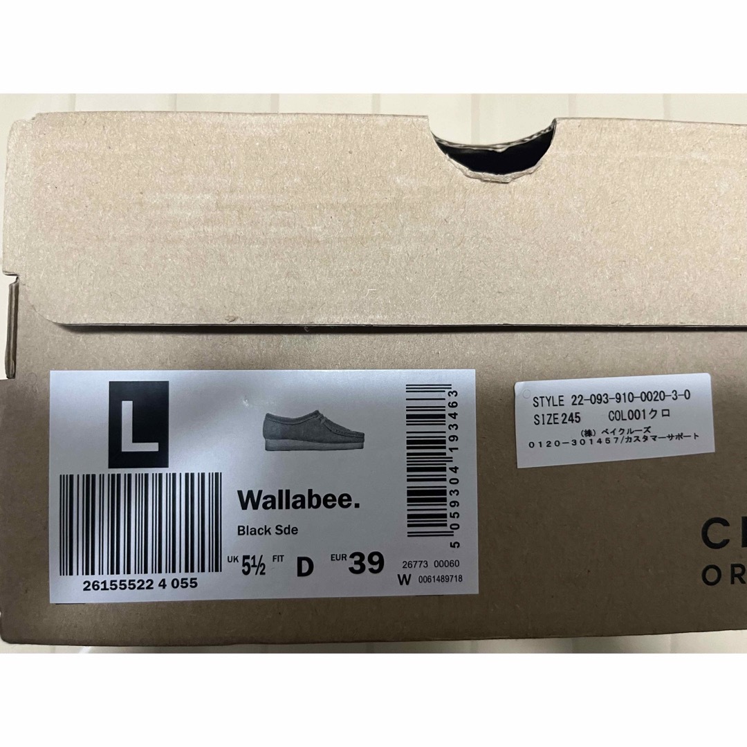 靴/シューズ【CLARKS / クラークス】 WALLABEE 24.5cm/EUR39