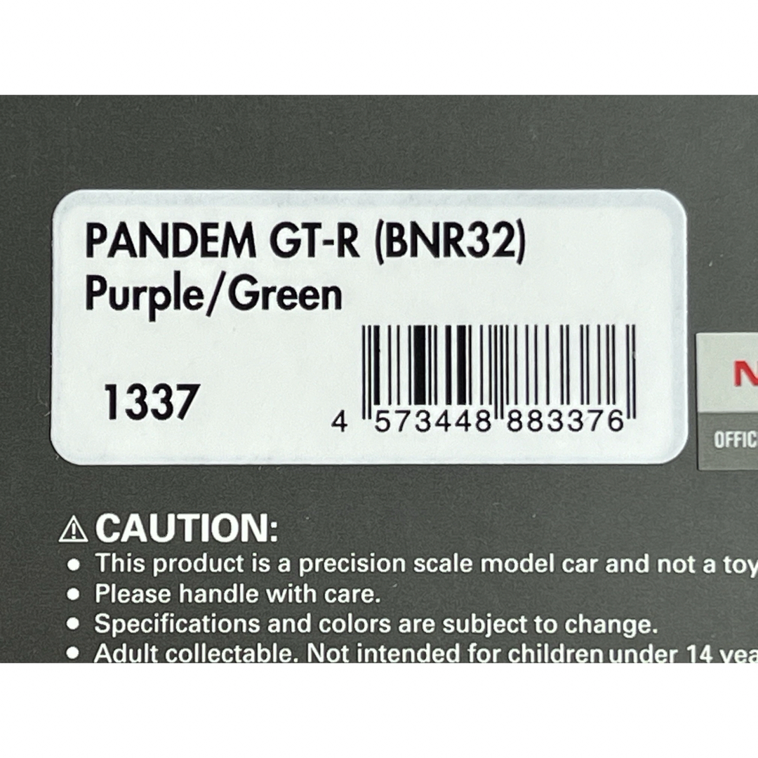 日産 - イグニッションモデル IG1337 1/43 PANDEM スカイラインGT-Rの
