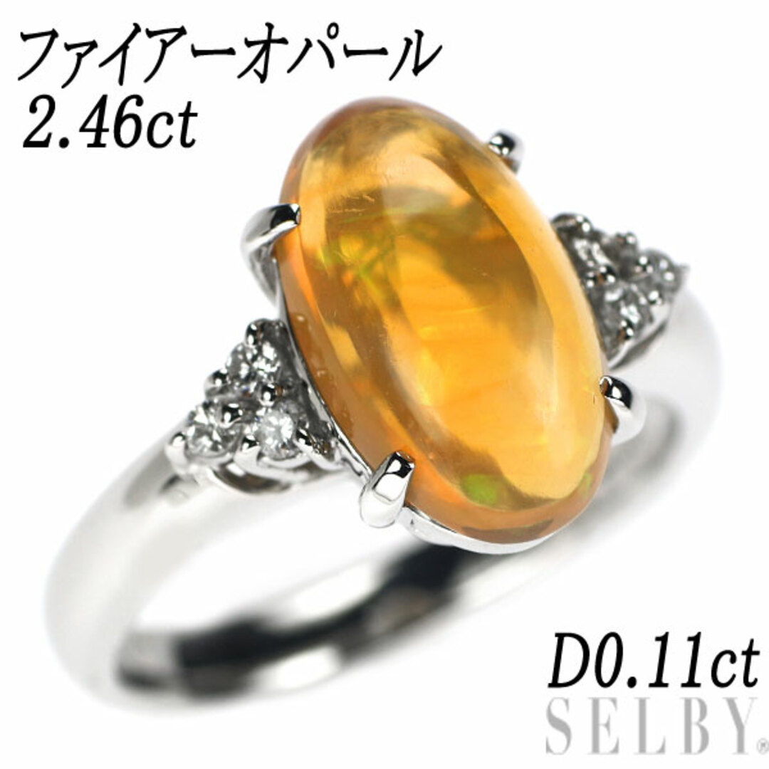 Pt900 ファイアー オパール ダイヤモンド リング 2.46 D0.11ct