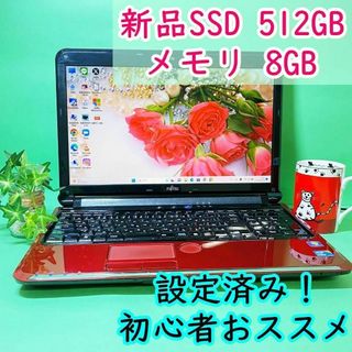 人気のNEC☘️ラメブラック艶々ノートパソコン☆Windows10☆カメラ付