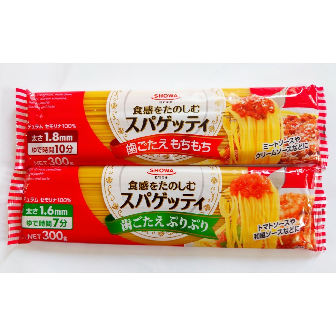 by　みけにゃんず｜ラクマ　バラエティーセット　パスタ　期間限定　スパゲッティ2袋/4種のパスタソース】の通販