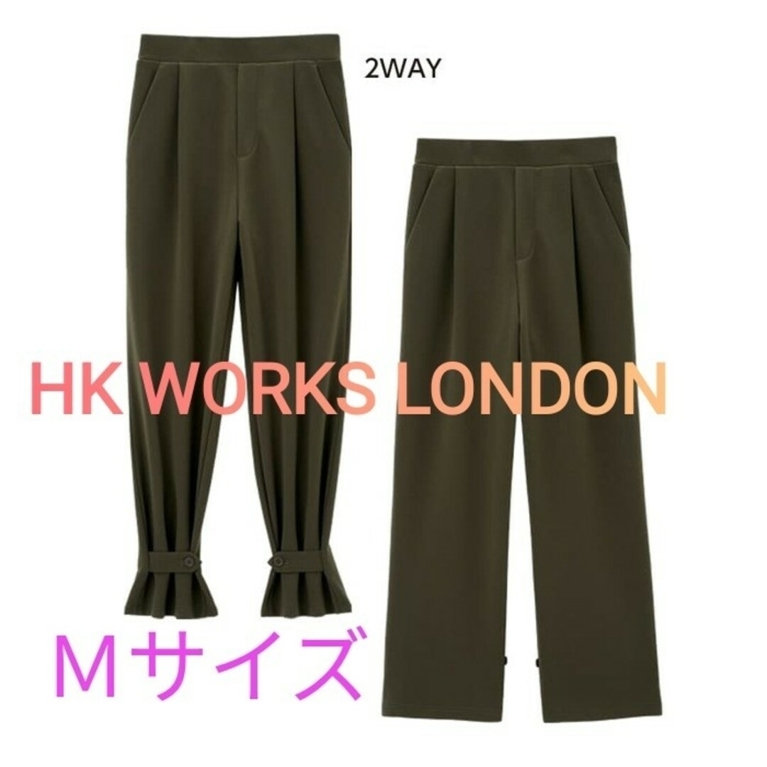 しまむら(シマムラ)の✩HK WORKS LONDON✩ 2wayテーパードパンツ レディースのパンツ(カジュアルパンツ)の商品写真