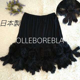 ALBEROBELLO - アルベロベロ/オレボレブラ スカート -の通販 by ブラン