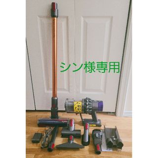 ダイソン(Dyson)のシン様専用Dyson CycloneV10 Fluffy SV12 FF(掃除機)