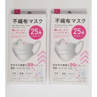 ダイソー(DAISO)の★ダイソー★不織布マスク★25枚×2箱★小さいサイズ★即日発送★匿名配送★補償有(その他)