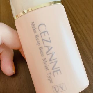 セザンヌケショウヒン(CEZANNE（セザンヌ化粧品）)の化粧下地(化粧下地)