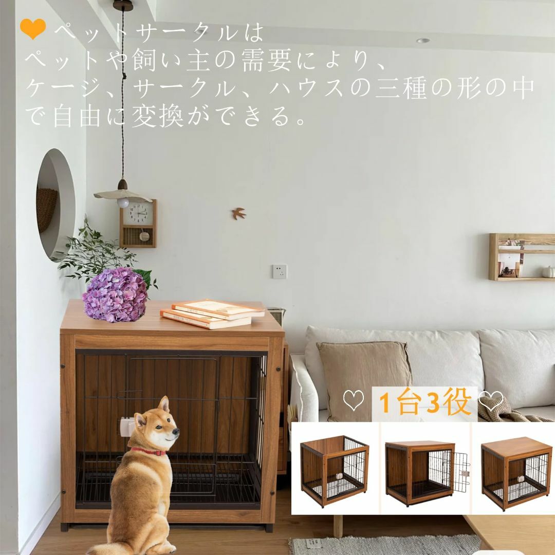 Shinyever 犬 ゲージ 屋根付き 木製 犬ケージ 小型犬 犬 サークル 3