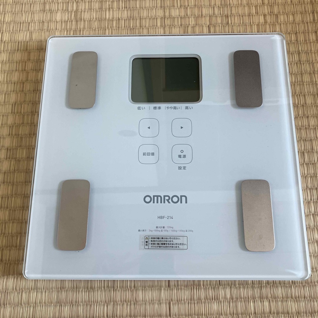 OMRON(オムロン)のオムロン　体重体組成計 スマホ/家電/カメラの美容/健康(体重計/体脂肪計)の商品写真