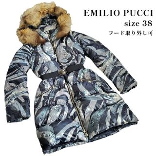 EMILIO PUCCI - EMILIO PUCCI ロングダウンコート 38 フードファー