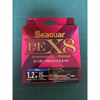 クレハ シーガー PEライン 1.2号 200m巻 ☆新品未使用☆(釣り糸/ライン)