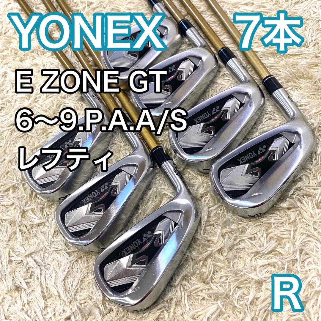 値下げ　新品　ヨネックス　EZONE GTドライバー　10.5 度　Rシャフト