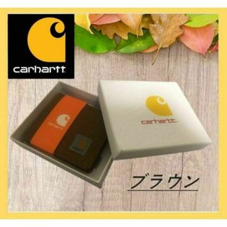 カーハート(carhartt)のCarhartt カーハート 二つ折り財布 財布 ブラウン★SALE★ 箱付き(折り財布)