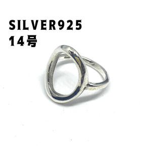 SILVER925ロージーオーバルリング　独特なニュアンスシルバー指輪　FEね5(リング(指輪))
