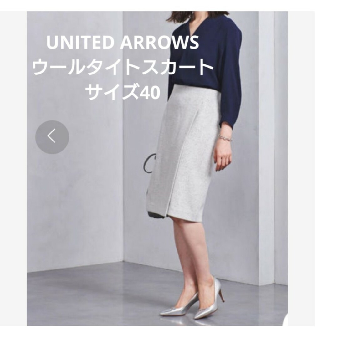 UNITED ARROWS(ユナイテッドアローズ)のUNITED ARROWS UBCB パイルジャカード タイトスカート サイズ レディースのスカート(ひざ丈スカート)の商品写真