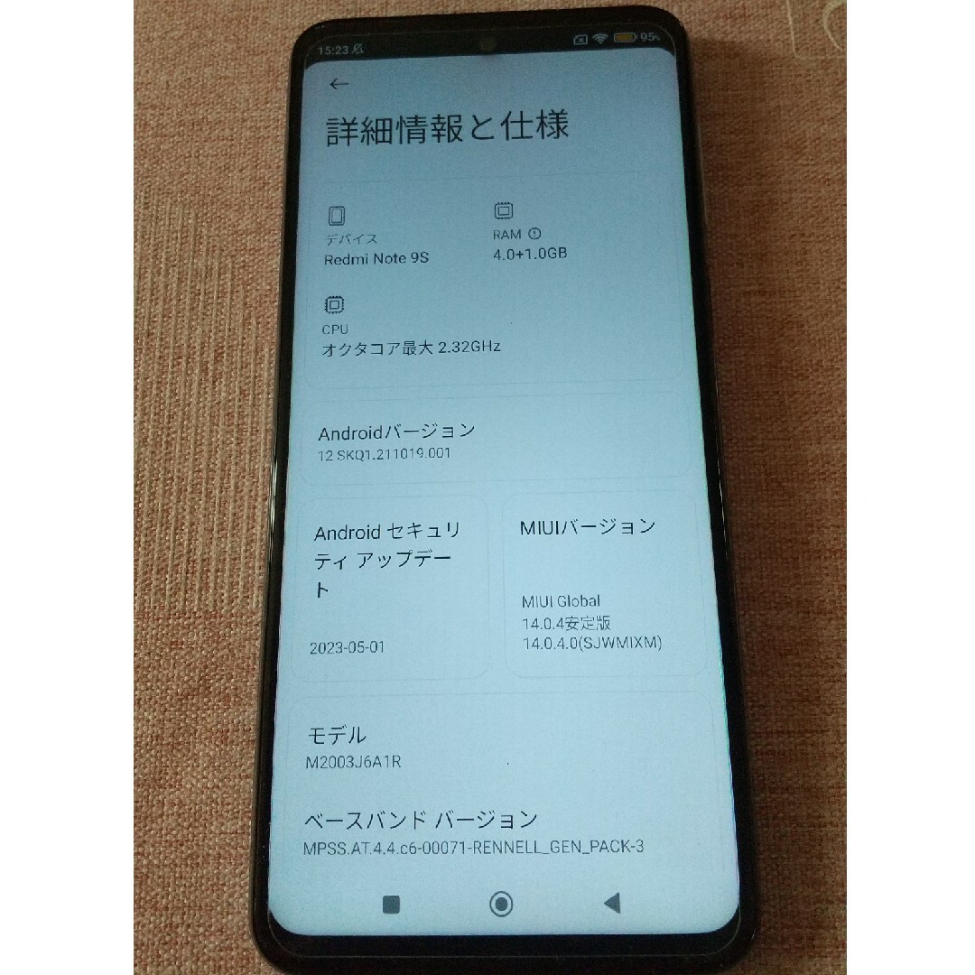 Xiaomi(シャオミ)の超美品 Xiaomi redmi note 9s 64GB グレイシャーホワイト スマホ/家電/カメラのスマートフォン/携帯電話(スマートフォン本体)の商品写真