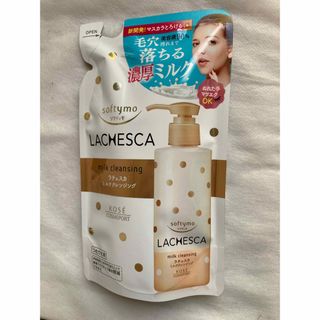 コーセー(KOSE)のKOSE コーセー ソフティモ ラチェスカ ミルククレンジング 詰替　180ml(クレンジング/メイク落とし)