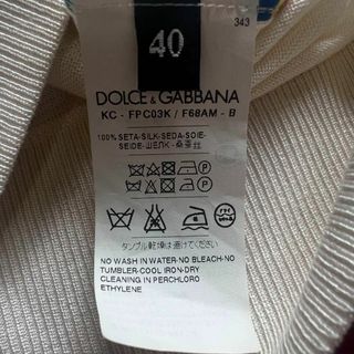 【良品】DOLCE\u0026GABBANA 総柄カーディガン オフホワイト 40