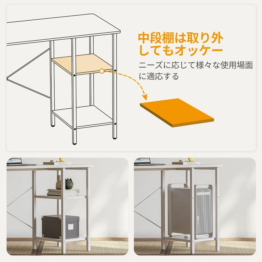 オフィス/パソコンデスク【色: ホワイト】CubiCubi l字デスク ラック付きデスク モニター台付き