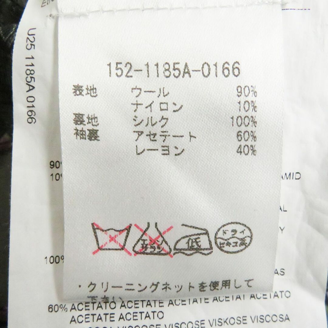 ETRO - 極美品□ETRO/エトロ New Jersey ペイズリー 総柄 ウール 裏 ...