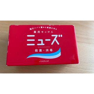 薬用せっけん　ミューズ　固形石鹸　新品・未使用(ボディソープ/石鹸)