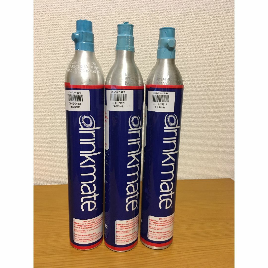 drinkmate - 未使用3本 drinkmate ドリンクメイト ガスシリンダー