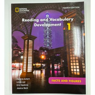 reading and vocabulary development(語学/参考書)