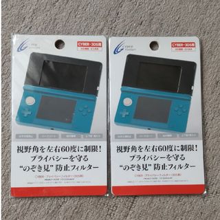 3DS用　プライバシーシール2枚(その他)