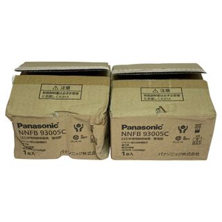 パナソニック(Panasonic)の◎◎Panasonic パナソニック NNFB 93005C LED非常用照明器具 専用型 2個セット(その他)