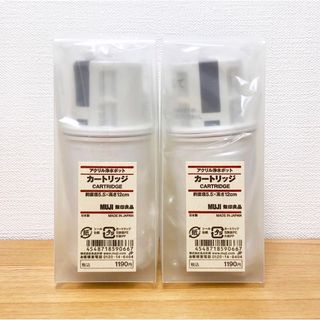 ムジルシリョウヒン(MUJI (無印良品))の浄水ポット カートリッジ　２個セット　無印良品(浄水機)