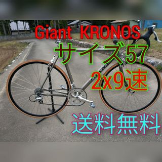 ジャイアント(Giant)のGiant 　ロードバイク　ジャイアント(自転車本体)