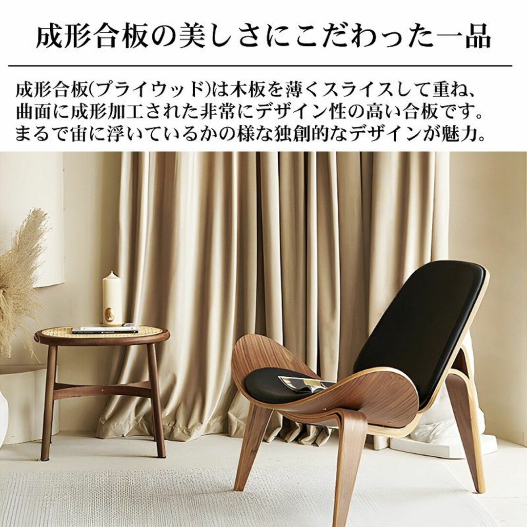 CH07 ハンスJウェグナー Shell Chair シェルチェア ブラック インテリア/住まい/日用品の椅子/チェア(ダイニングチェア)の商品写真