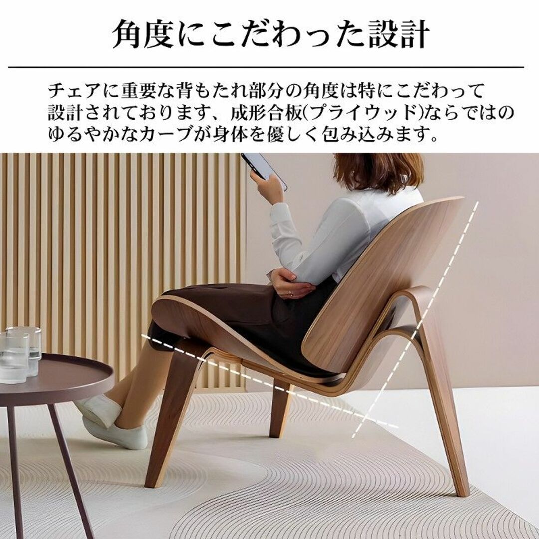 CH07 ハンスJウェグナー Shell Chair シェルチェア ブラック インテリア/住まい/日用品の椅子/チェア(ダイニングチェア)の商品写真