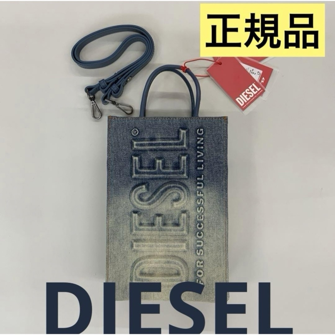 洗練されたデザイン　DIESEL　Dsl Shopper 3d M　トートバッグ | フリマアプリ ラクマ