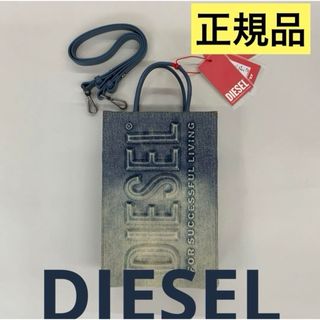 洗練されたデザイン　DIESEL　Dsl Shopper 3d M　トートバッグ