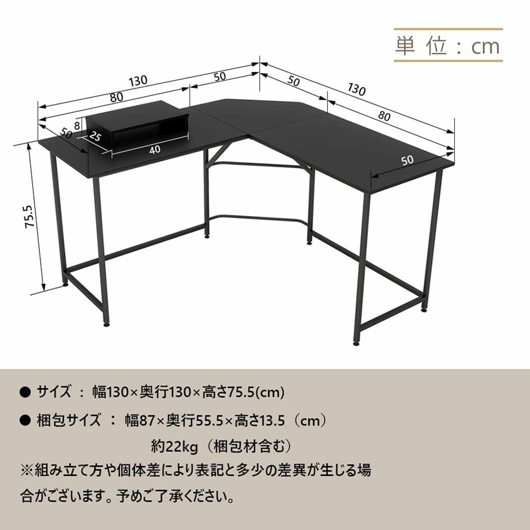 【色: ブラック】DOMY HOME L字デスク パソコンデスク 幅130cm